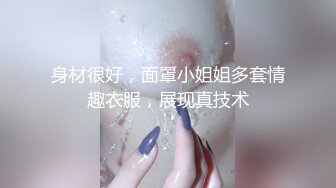 老婆和单男小哥哥调情前戏