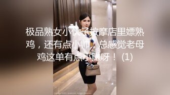 黑客破解摄像头偷拍 洗浴会所钟点炮房颜值不错的女技师和小伙69互舔各种姿势操逼