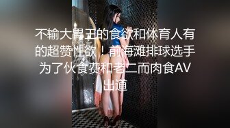 【午夜狂欢春哥】良家小姐姐