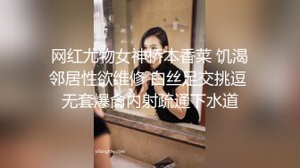 极品大长腿苗条身材阴钉骚妻【金秘书】私拍，公园露出裸体做饭被金主后入穿情趣逛街淫水流了一内裤《最新流出露出女神》 (1)