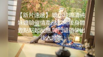 顶级玩女推特SM调教大神【云舒S】私拍，圈养各种妹子日常多种方式SP虐阴侮辱责罚刺激感十足 (11)