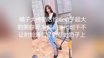 《女神嫩妹足交控必备》最新电报群福利~珠海美腿玉足小姐姐推特网红LISA私拍完结~龟责榨精裸足丝袜推油精射 (7)