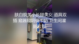   19岁小可爱甜甜：快点摸一下，我屄屄好痒，啊啊啊快，我屄都痒了你还不快来干，疯狂榨干你的精液！