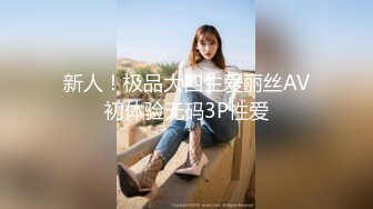 就喜欢艹50多岁绝经肥熟女的大哥带着新玩伴开车到户外伡震,最後内谢,静液灌的满满的