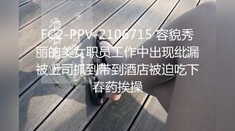 ✨✨【某某门事件】 ✨✨恋爱综艺女嘉宾被扒下海-超高颜值完美身材91missA大尺度作品合集！ (15)