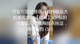 第一视角爽肏蜜桃臀的巨乳少女MilaSolana资源合集【41V】 (8)