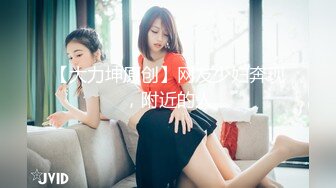 ✿纯欲小学妹✿反差清纯少女〖优咪〗被绑在椅子上调教，逼粉奶大人形小母狗，同学老师眼中的乖乖女私下超级反差