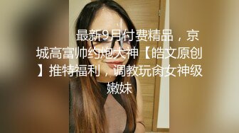   超爆全裸爆乳女神超狂三模合体璃奈醬x小桃子x鄭琦女友给的生日礼物 约闺蜜一起来角色扮演