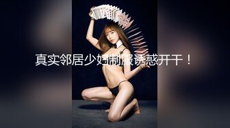   媚黑少妇最喜欢的大黑肉棒 看着爽操着更爽吧 娇小柔弱少妇被绑着双腿爆力输出