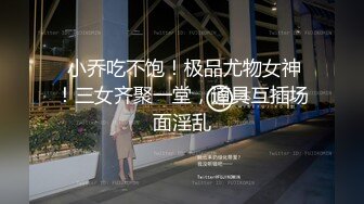 黑色高跟鞋紧身牛仔裤最佳美女搭配，在餐厅吃饭遇上此女去嘘嘘，跟上TP一波，下面也是肥厚 不干燥的阴穴 品！