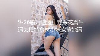 大神直接闯入商场女厕 多角度偷拍拉屎的美少妇