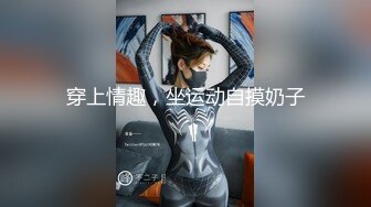 长腿丝袜高跟控必看！推特70万粉大佬（为妻而摄）露点诱惑唯美女体自拍色调音乐各方面都很赞