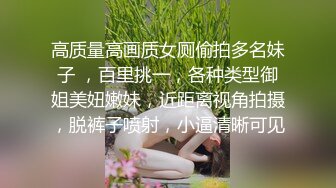 长得太漂亮太高冷也不是好事，别人不敢接近你，你只有躲在家里抠BB解决了