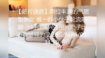 STP17518 【今日推荐】最新麻豆传媒X杏吧联合出品国产AV巨制-豪乳女优『沈芯语』空降魔都约战至尊会员粉丝