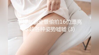 【抄底合集】偷拍众多高颜值美女裙底，外表清纯内骚性感丁字裤母狗