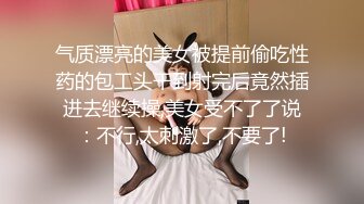 新FC2-PPV-4464108 动人的黑长发女孩 清纯无邪