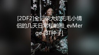 XSJHG-008 米欧 屌丝赢球操翻主管 性视界传媒