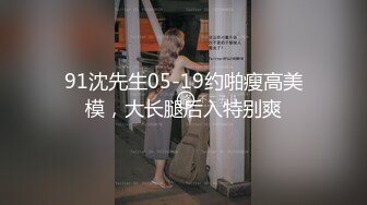 反差炮友婉婕