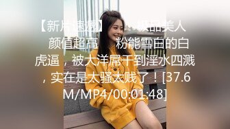 ☆福利分享☆★大神潜入直播基地偷拍多位美女主播嘘嘘好多极品嫩鲍 (8)