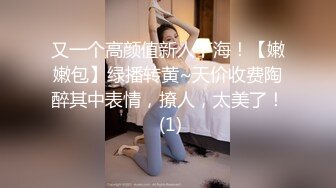 洛杉矶华人高颜值美女【茉莉】最新性爱流出 漂亮美乳