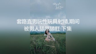 浩源学长酒店草受(下) 