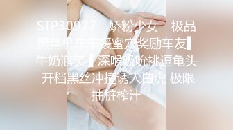 毛毛浓密骚女【销魂宅女】情趣装黑丝诱惑，椅子上自摸逼逼手指扣入抽插，很是诱惑喜欢不要错过!