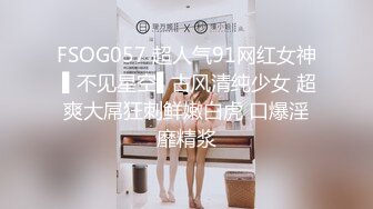 【新片速遞】黑丝伪娘贴贴 哦妈妈我受不了 不行了妈妈 爽不爽 哦爽 肌肉直男小哥被大吊妈妈的哦哦叫不停 