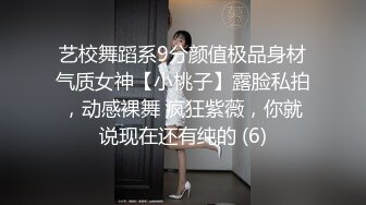 ★十二月最新流出【 破解摄像头】婚纱摄影店 多位新娘试婚纱新流出【 破解摄像头】婚纱摄影店 多位新娘试婚纱 (6)