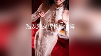 大像传媒《服从OR诱惑》长腿小模性爱实录-芷媗