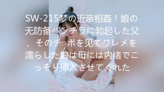 猫先生新作 3月2日最新偷拍 厦门大学学舞蹈的女神 大一刚下海的妹子等三部小集合