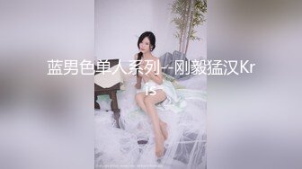 苗条身材美女完美露脸性爱自拍，各种制服理想型性爱对象小浪蹄子骚得狠