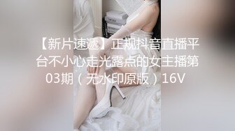 【安琪拉】颜值不错苗条妹子和炮友啪啪，口交大黑牛玩弄后入抽插，很是诱惑喜欢不要错过