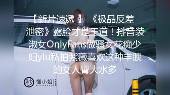 【极品女神秀人核弹】超气质女神『绮里嘉』最新大尺度定制私拍 性感古装薄纱显奶 闪现露出豪奶 露毛 (2)