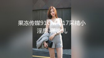 调教3p后入小母狗