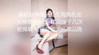  人间小仙女露脸户外车震深喉吃鸡鸡，带上套狠狠传教白虎穴，最后跳蛋自慰