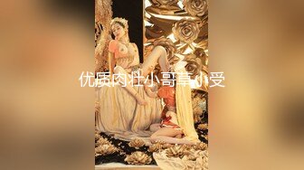 【新片速遞】 2024年【超精品】清纯杭州艺术舞蹈生校花，被两男3P玩弄，你买的肛塞太他妈大了，我自己买个小点的吧[1.41G/MP4/13:02]