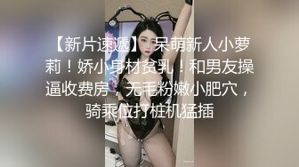 ★☆《高颜反差婊私拍》★☆露脸才是王道！爆火推特清纯女神网红【米菲兔】淫荡剧情~禁欲1个月的美少妇和网友的一夜情内射 (6)