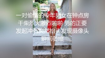 富二代玩漂亮女生前先让高科技鸡巴把大学女友操高潮在干她!骚逼淫荡对白