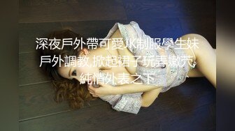 顶级反差小仙女 被当成母狗爆操，跪地摇摆着大屁屁求插入，冷冷气质高挑身材男人看了就想侵犯 (2)