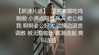 美腿白皙少妇 (2)