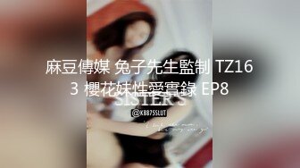 国产AV 天美传媒 TM0117 致命女人 苡若