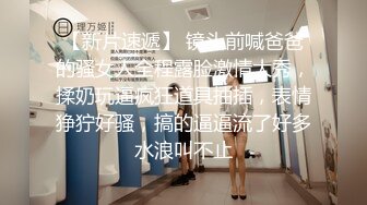 【新片速遞】  漂亮美眉深喉吃鸡啪啪 情趣女仆装撅着浑圆饱满大屁屁被无套输出 插完小穴再爆菊花 内射 