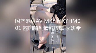 果凍傳媒 91KCM061 威脅誘奸校長老婆 白允兒