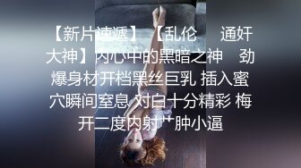 【新片速遞】 漂亮淫妻 骚货被壮小伙大鸡吧操的白浆成河了 看骚表情就知道有多爽了 还让无套 