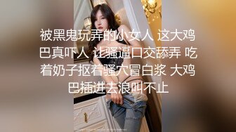    换妻探花回归第二天依旧4P激情  喝喝酒玩玩游戏 尽兴了再开始操 地上铺毯子交换  操的喊老公救命