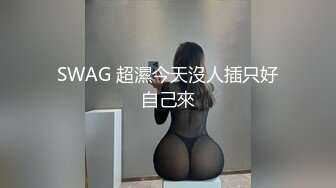 豐滿木瓜乳少婦舔硬雞雞被用膠帶綁起雙手做愛說人家變態