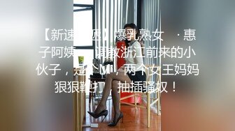 【新片速遞】  02年学妹~BB超粉嫩❤️浪荡小风骚~就喜欢哥哥舌头舔妹妹❤️伸进里面搅动的那种感觉特别爽舒服~