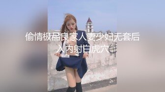 黑丝美腿18小萝莉，被小哥无情暴力输出，掏出奶子拉扯奶头