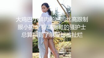 【新片速遞】猫耳朵女神厨房全裸做饭炒菜，边吃边自慰，小穴还算干净道具跳弹自慰阴道