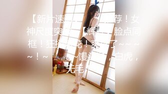 专约极品萝莉嫩妹大神『LovELolita7』✿开包小学妹娇嫩菊花，嫩菊合不拢的样子太淫荡了，首次体验双穴齐开的快感